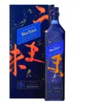 Johnnie Walker Blue Label Elusive Umami Whisky